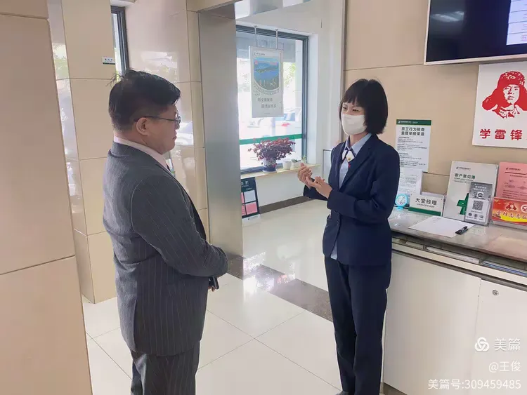 【深圳融邦&中国邮政储蓄银行-本溪分行-《财富金融与综合资产配置》提升培训营】